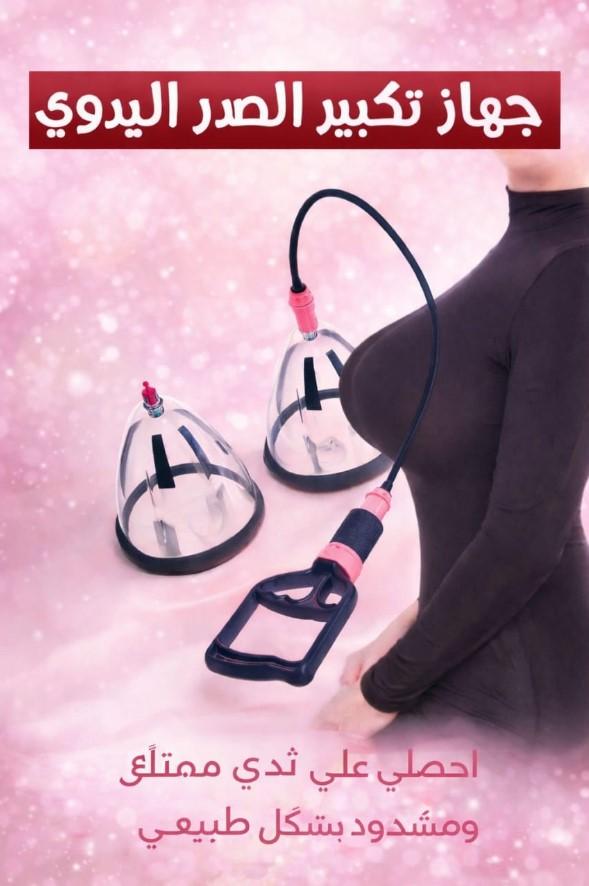 اختاري إحساس الامتلاء اللي يريحك