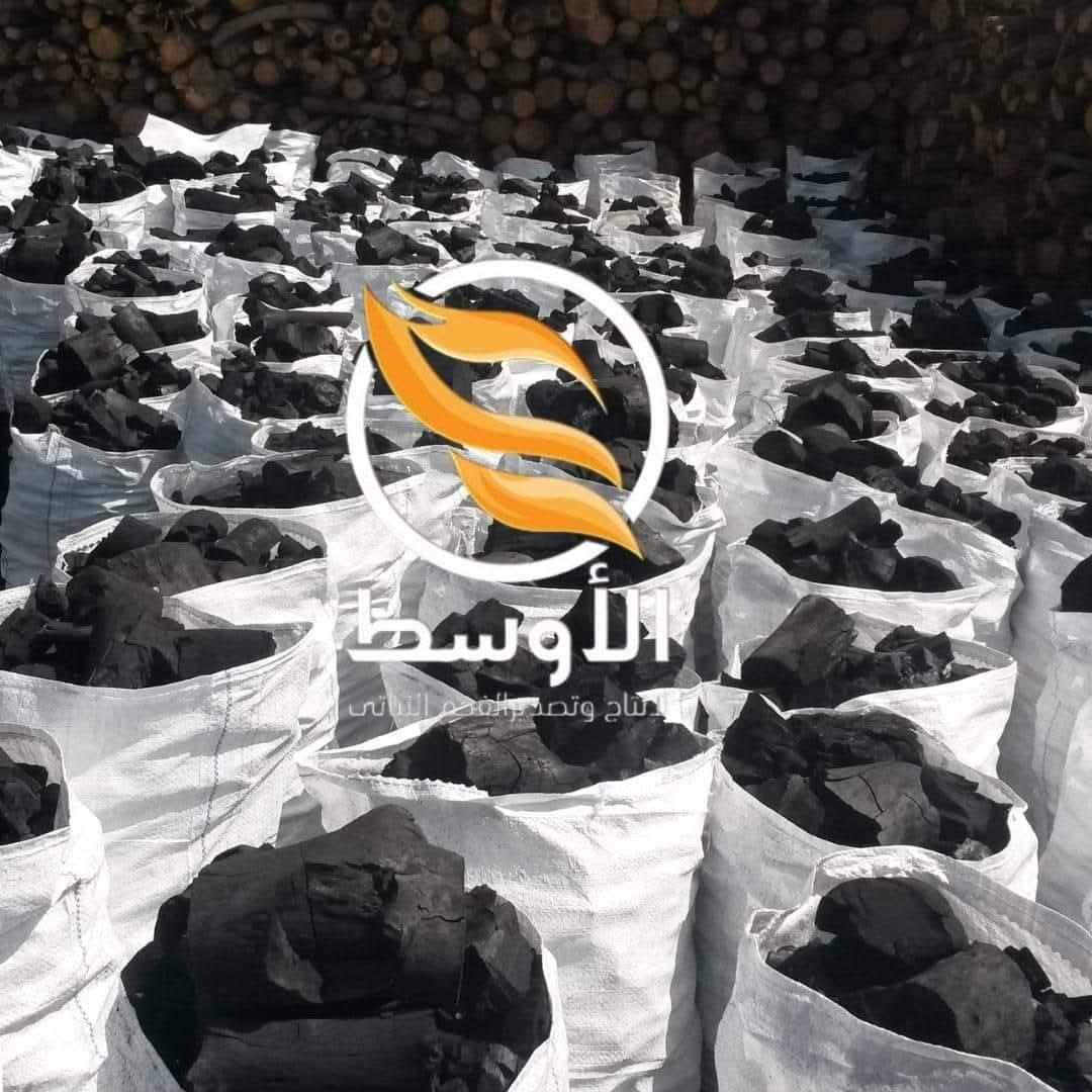 هل تبحث عن تجربة شواء مثالية؟ فحمّنا النباتي الطبيعي 100% هو اختيارك الأول.