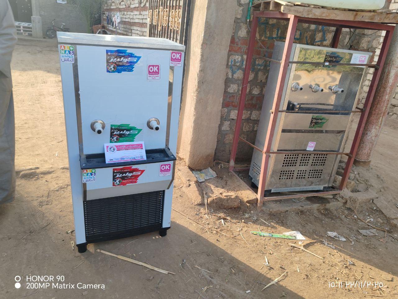 كولدير تميمه شركة من الجمعة عروض