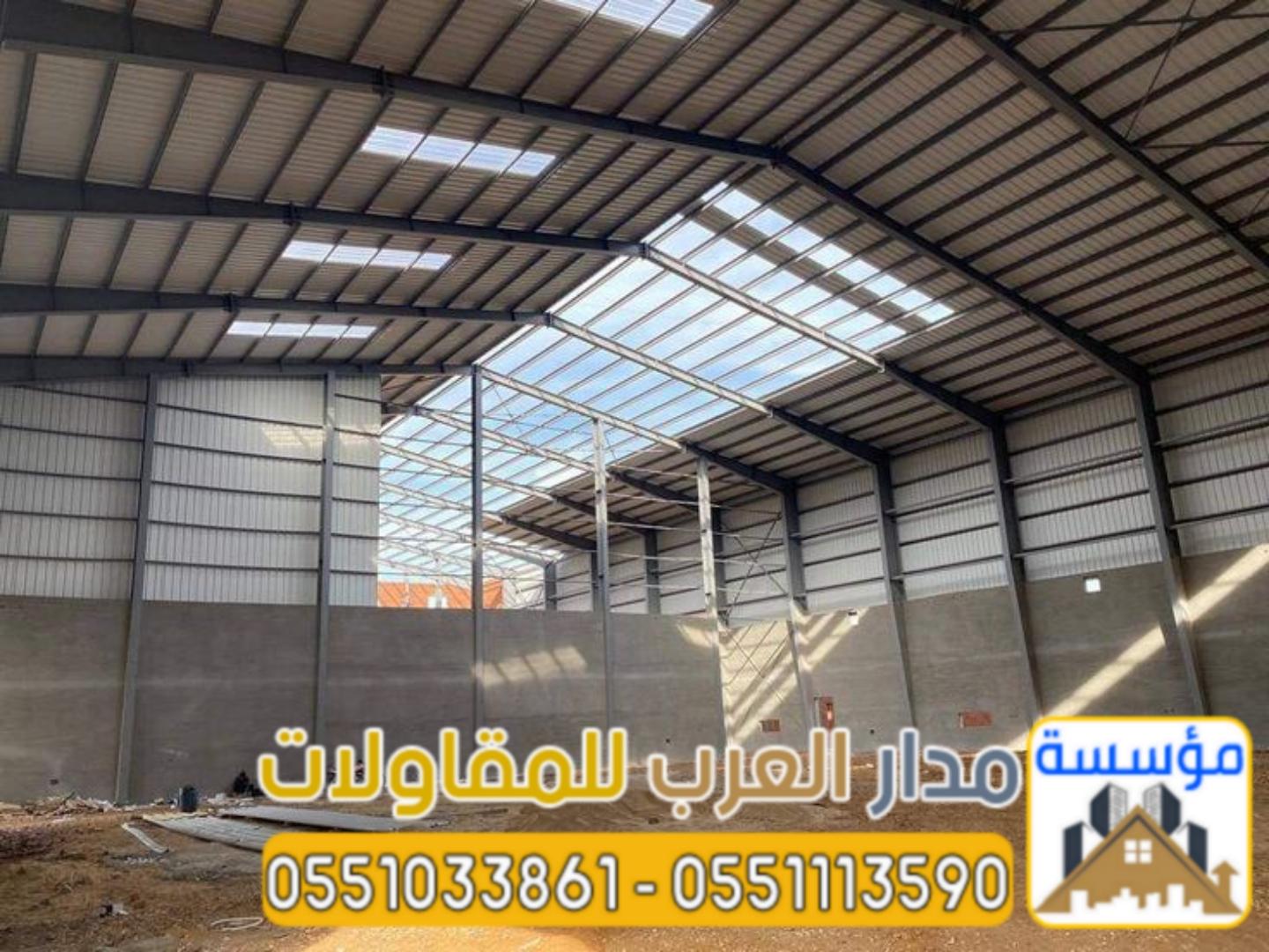 تنفيذ هناجر ومستودعات ساندوتش بانل في الرياض | 0551033861