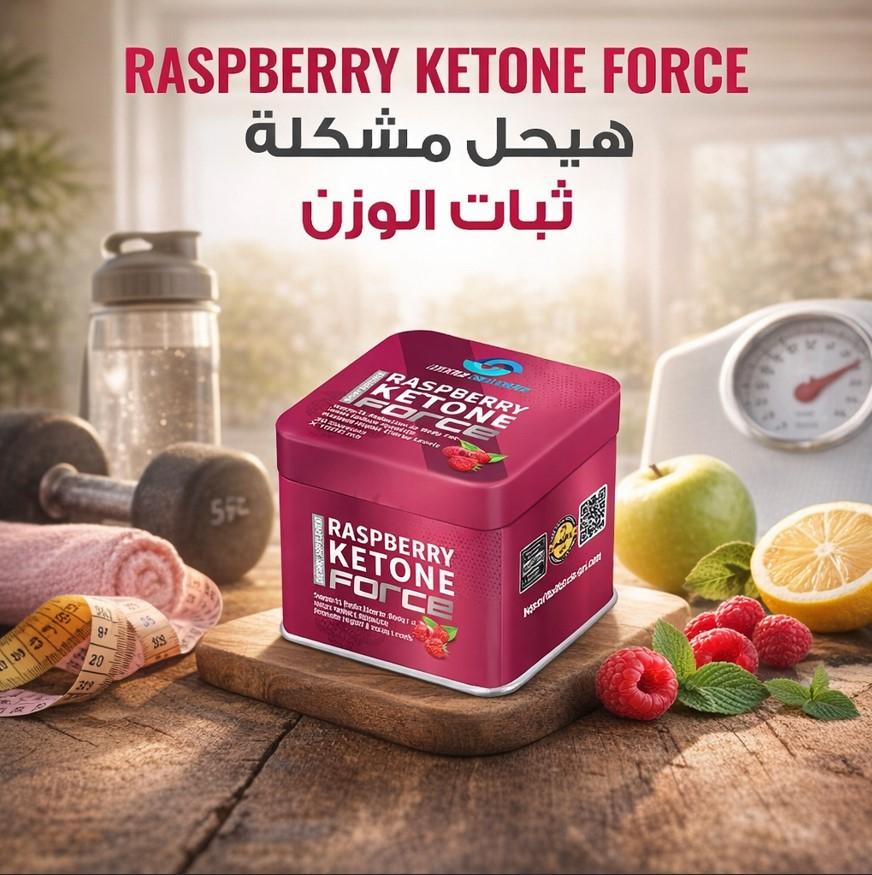 مش مجرد تخسيس ده نحت حقيقي للجسم