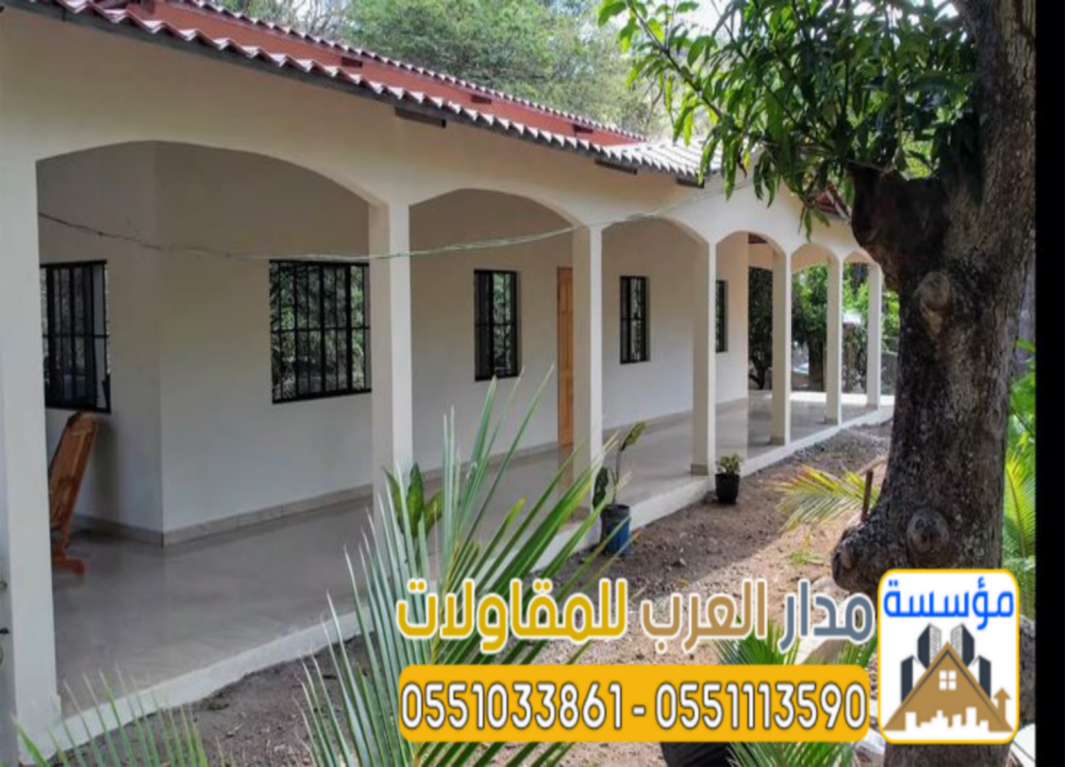 مقاول ملاحق في الرياض – بناء ملحق خارجي 0551033861