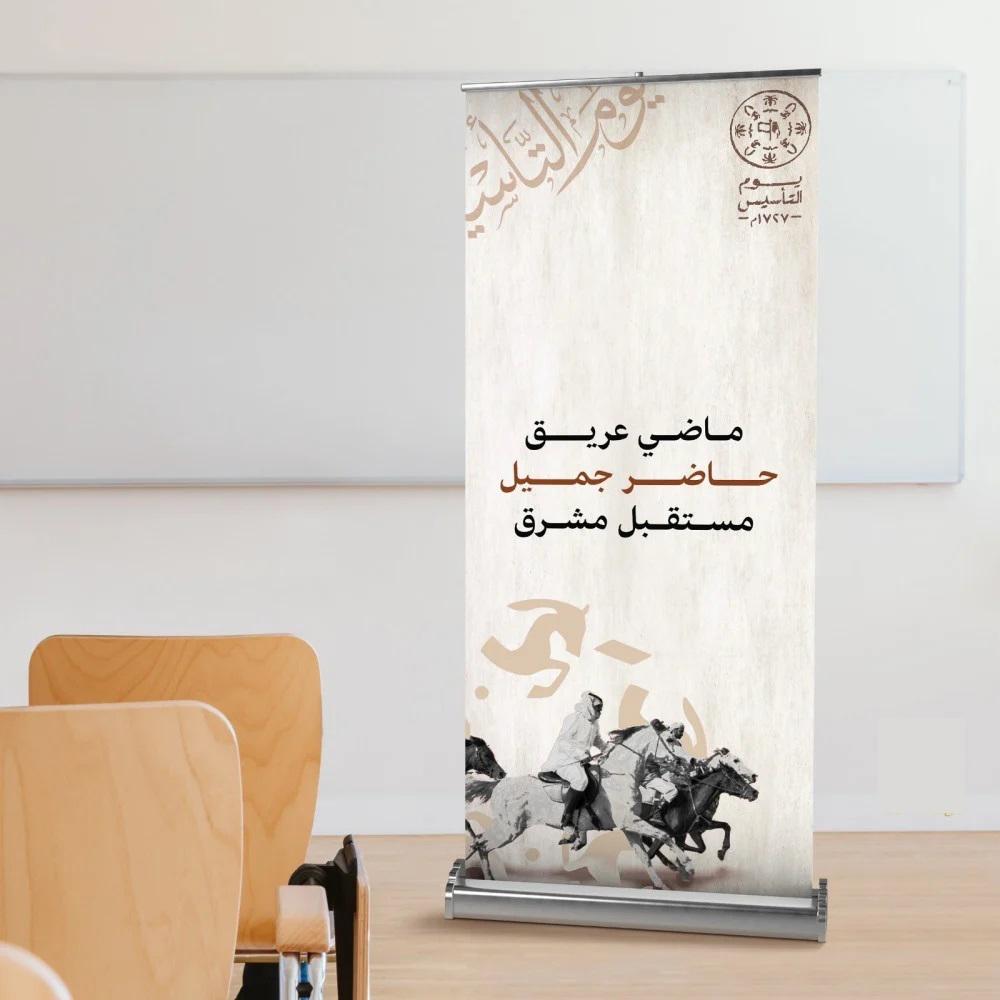 طباعة بنرات - استيكرات  / جده  TRUST MEDIA