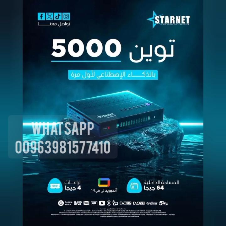STARNET 5000 TWIN AI 8K ANDROID FOREVER CPU AMLOGIC S905 X5