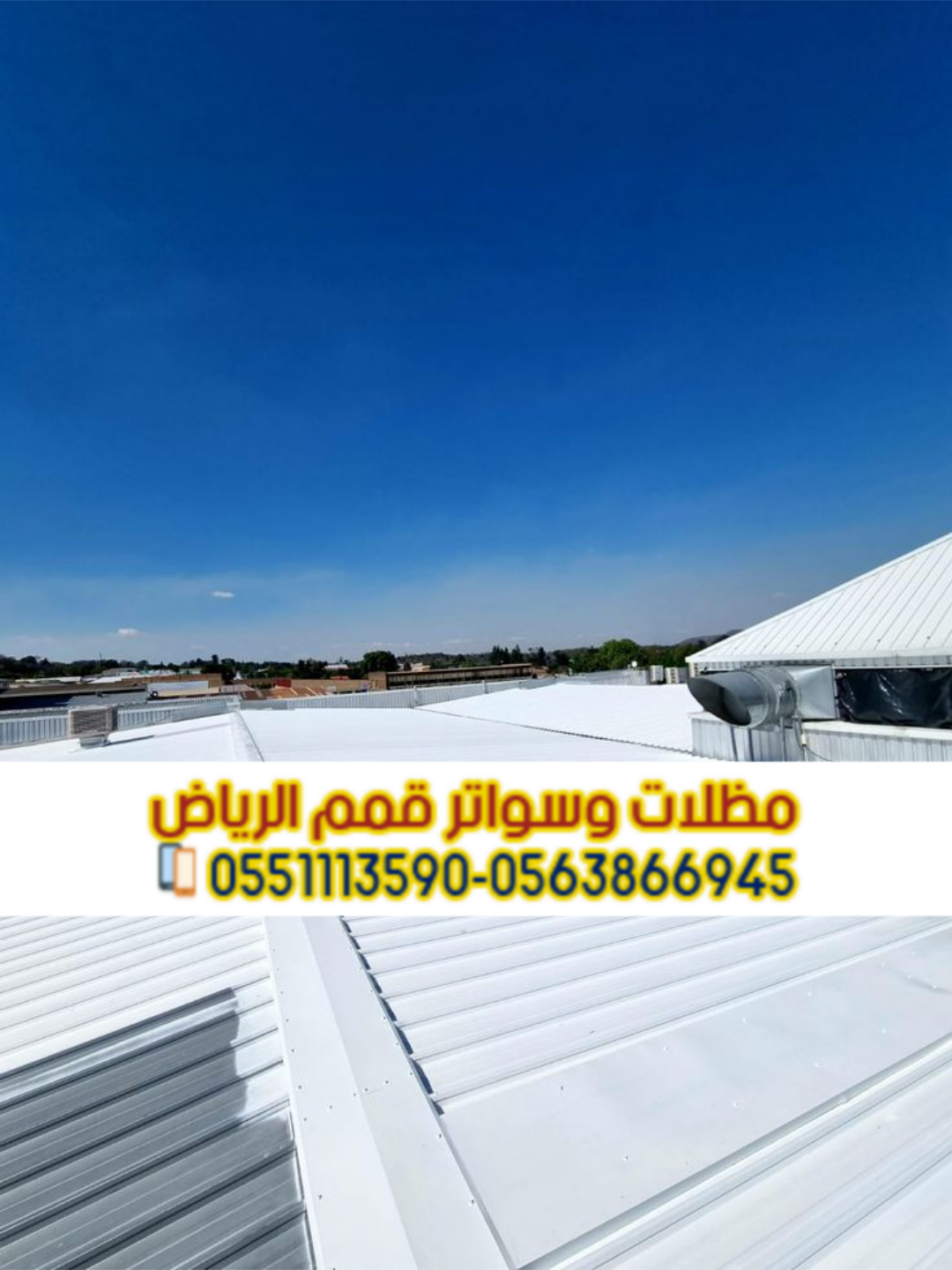 ساندوتش بانل الرياض | تركيب ساندوتش بانل بأفضل سعر في الرياض 0563866945