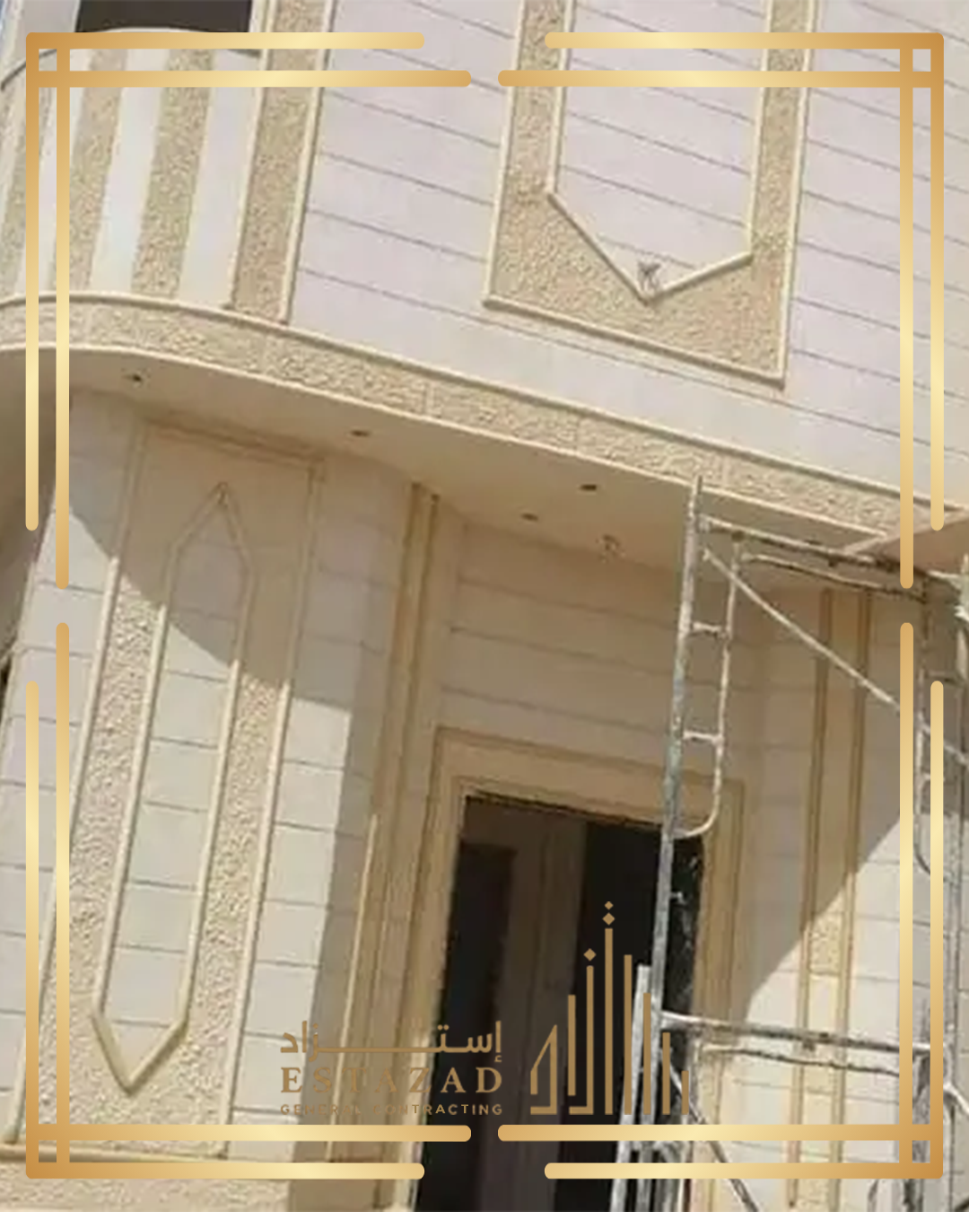 🧱 أفضل معلم لياسة في الرياض – شغل نظيف يبيض الوجه