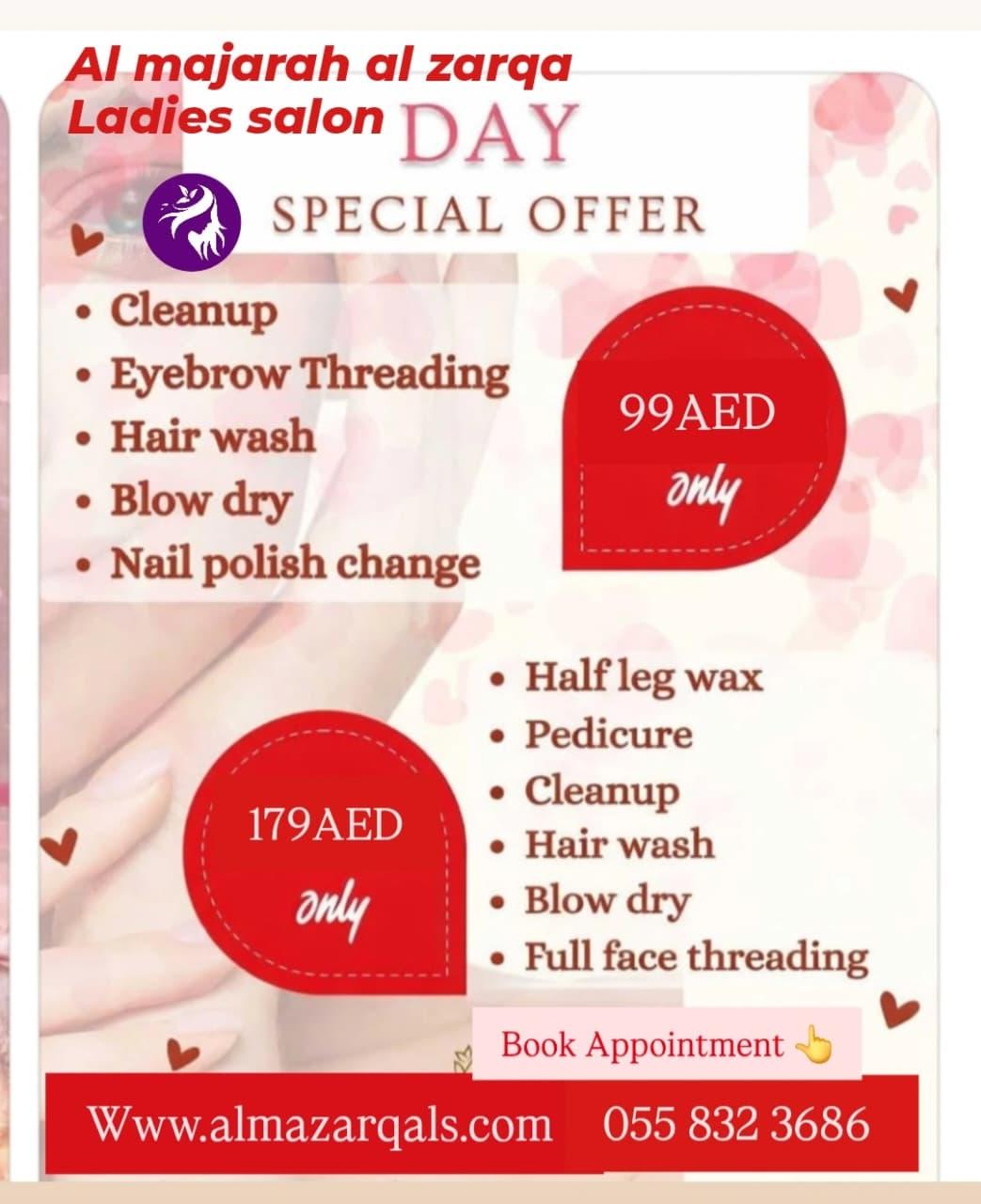 Al Majarah Al Zarqa Ladies Salon
