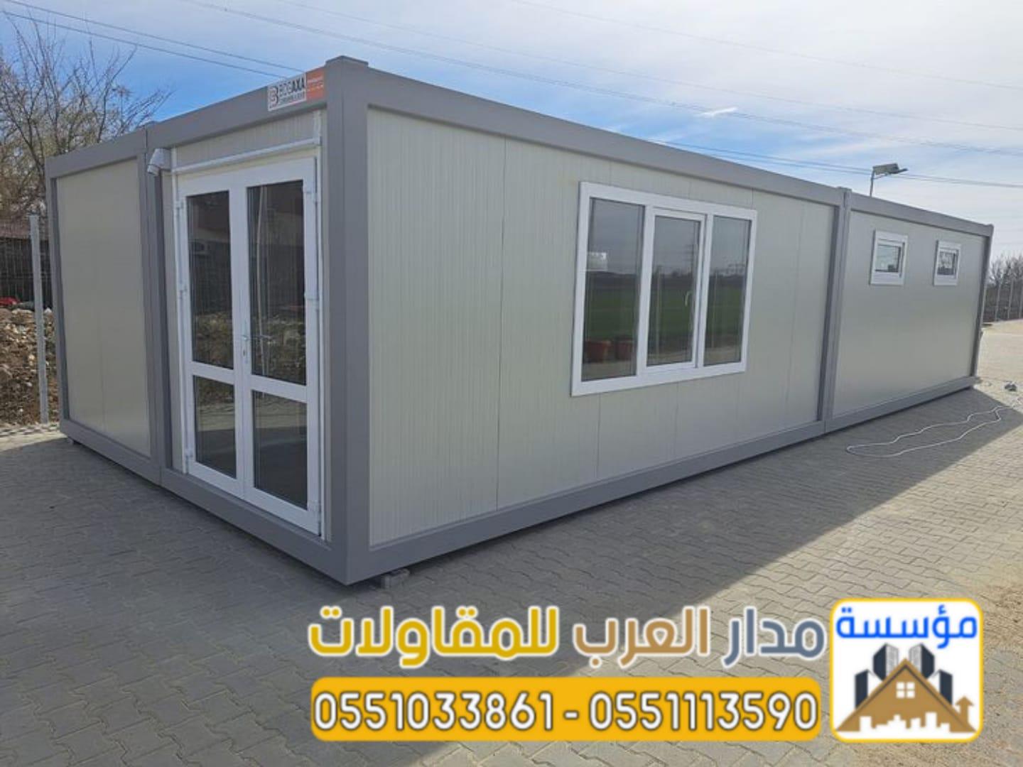 مقاول ساندوتش بانل في الرياض – تصميم وتركيب غرف وملحقات 0551033861