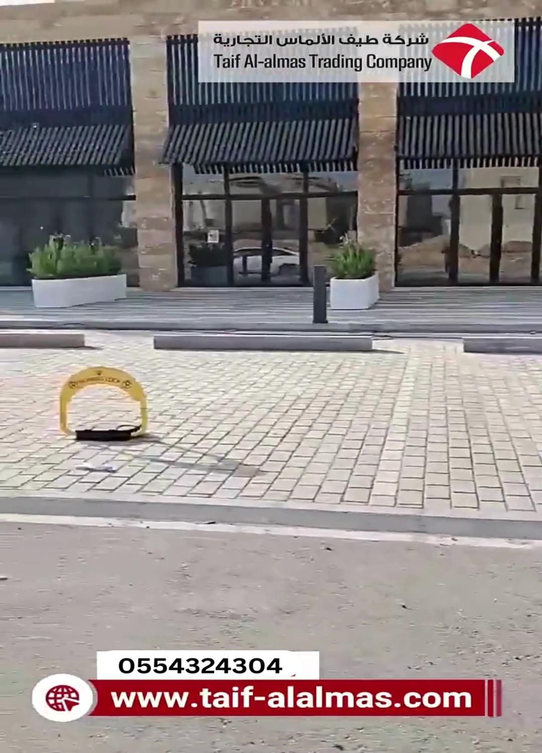 احجز مكانك براحة بال في رمضان.. مع حاجز المواقف الذكي من طيف الألماس