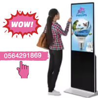 شاشات تفاعلية اعلانية مع الضمان 0564291869