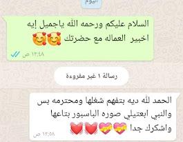 افضل مكتب شغالات بمصر_شغالات أجانب متخصصون فى مجال العمالة المنزلية.