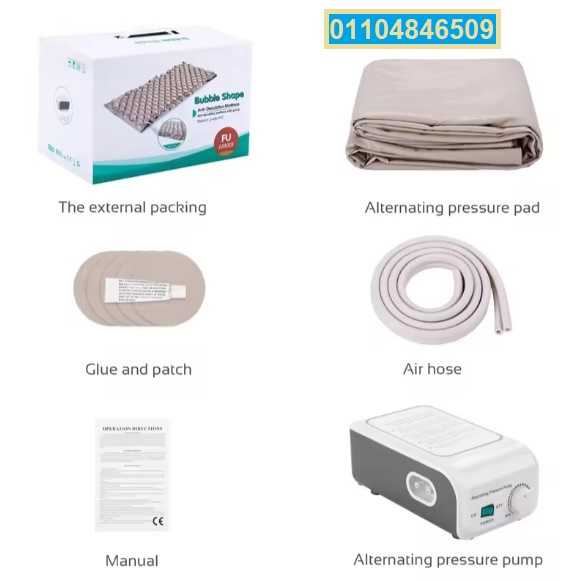 Alex Care Air Mattress المرتبة الهوائية لعلاج قرح الفراش