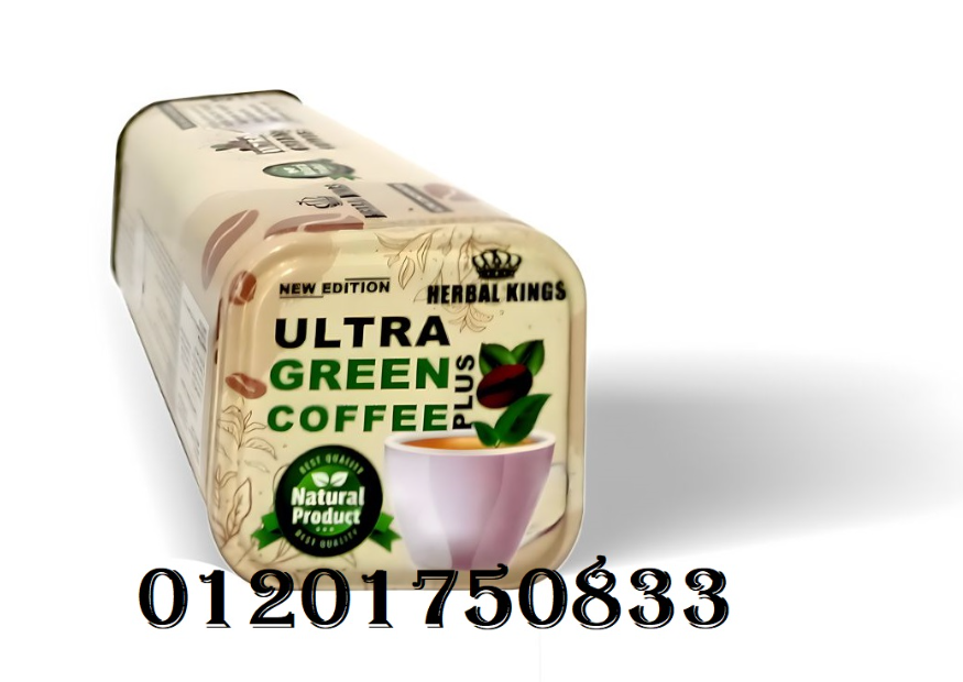 الترا جرين كوفي بلاس -كبسولات -