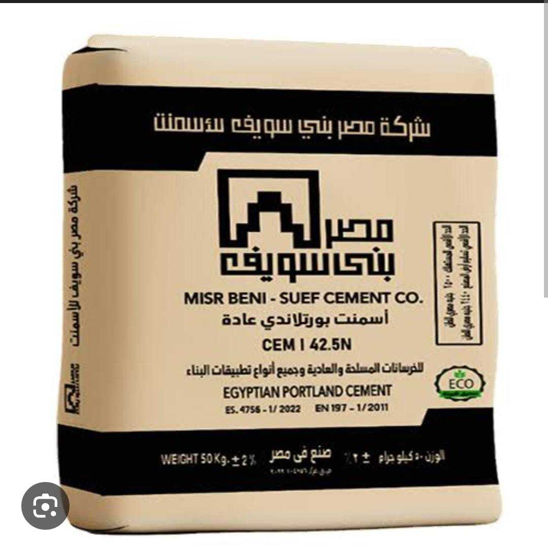 اسمنت 🏗️ شركة النور لتوريد الأسمنت 🏗️