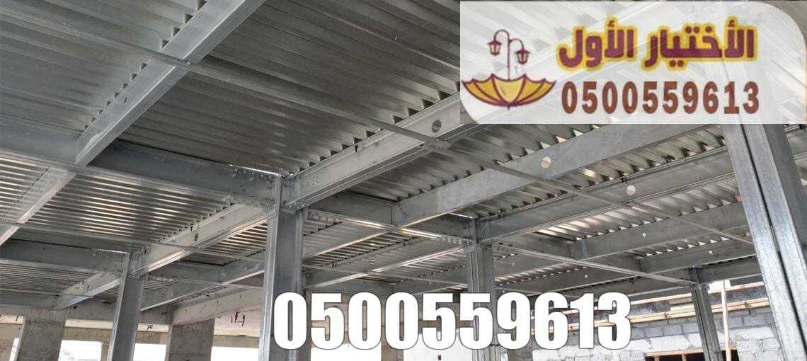 غرف ساندوتش بانل ملاحق الرياض 0500559613 الساندويش بانل في الخرج  والزلفي