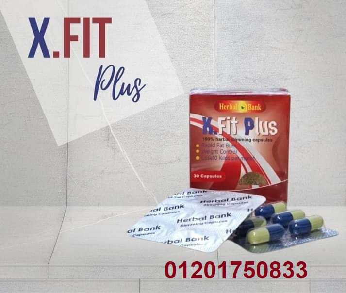 حبوب اكس فيت بلس للتخسيس وشفط الدهون