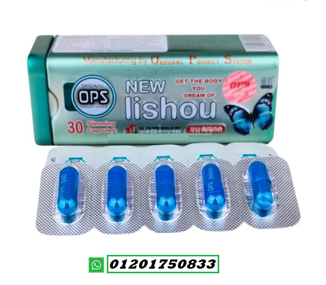 كبسولات ليشيو المستطيل للتخسيس وسد الشهية: