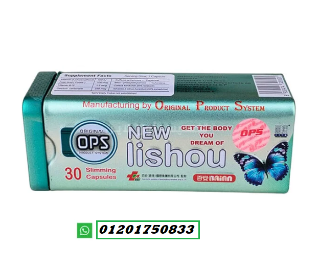 كبسولات ليشيو المستطيل للتخسيس وسد الشهية: