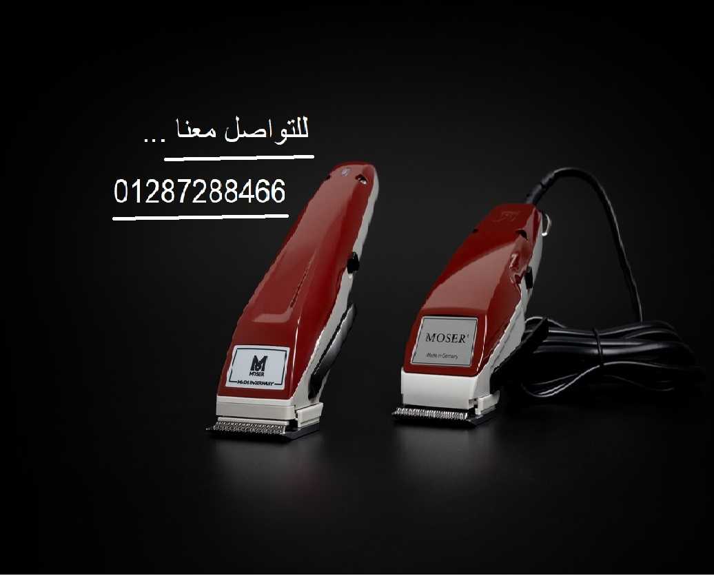 Moser hair clipper  1400-0151