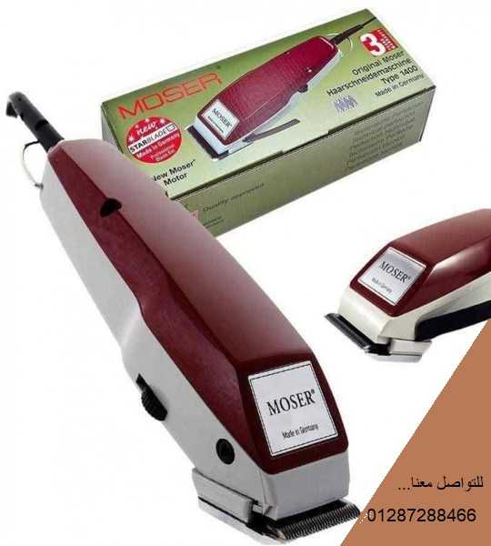 Moser hair clipper  1400-0151