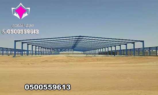 تصميم هناجر حديد ساندوتش بانل الرياض 0500559613 مواصفات تصميم هناجر حديد ساندوتش بانل الرياض