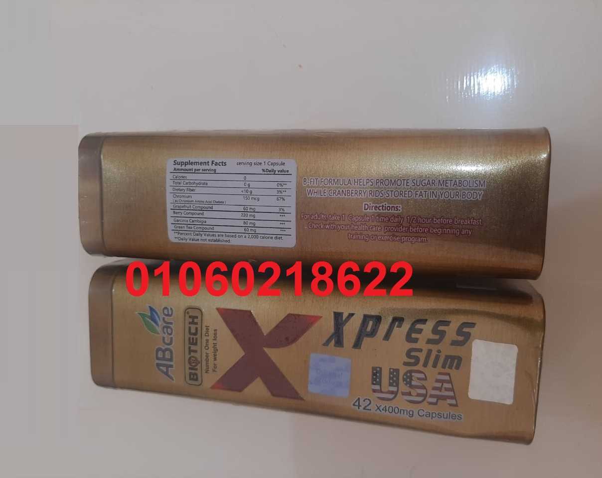 كبسولات اكسبريس سليم للقضاء علي السمنة المفرطة