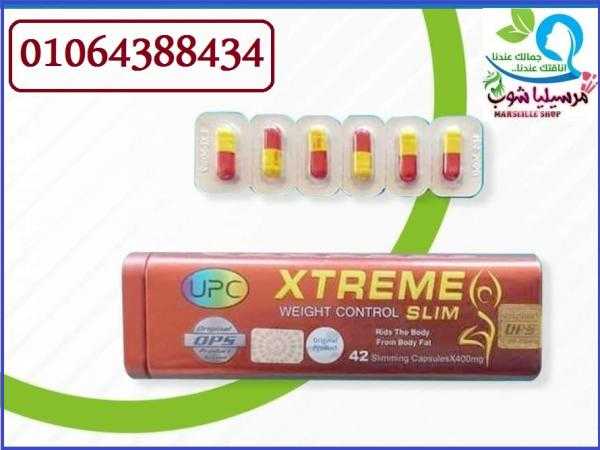 اكستريم سليم الماليزى للتخسيس وانقاص الوزن  ا xtreme Slim