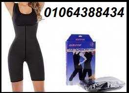 بداله الامريكى  لانقاص الوزن وحرق الدهون