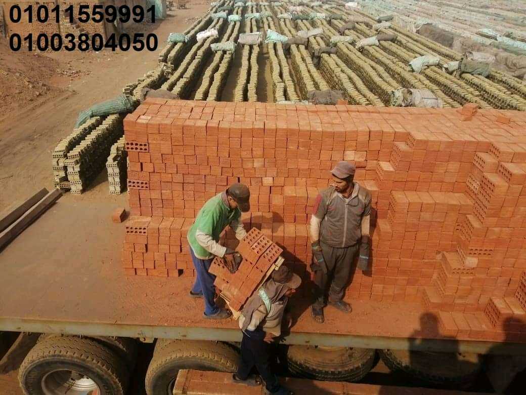 طوب احمر  طوب بناء معتمد
