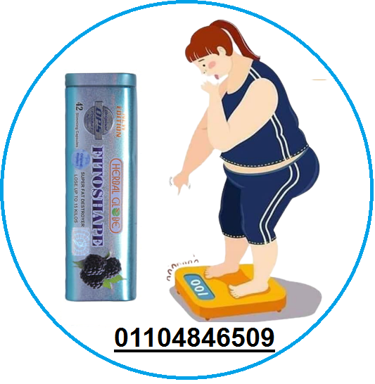 فيتو شيب  الكورس الافضل للتخسيس وحرق الدهون