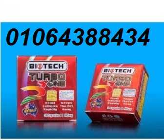 كبسولات تيربو وان  لانقاص الوزن وحرق الدهون