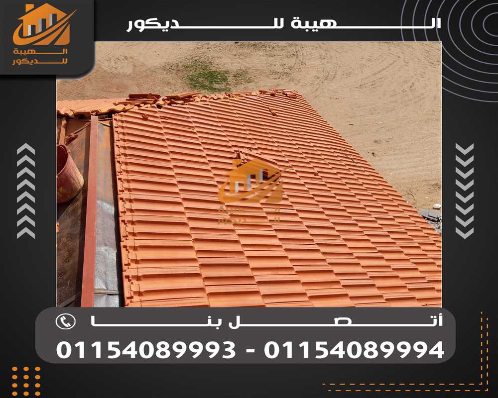 شركه ( الهيبة للديكور )