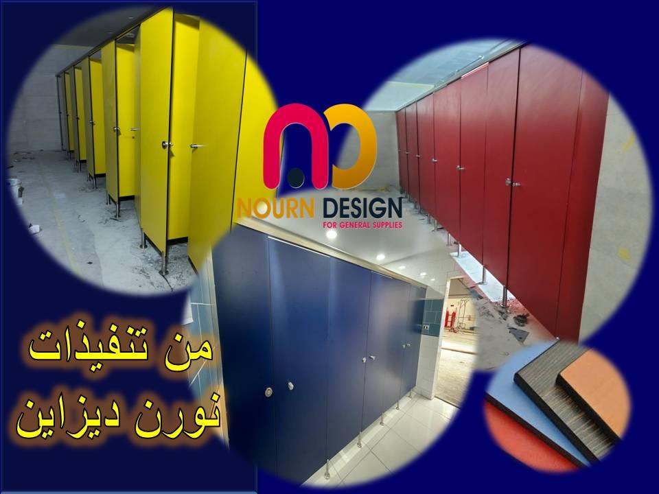 اكسسوارات كومباكت hpl