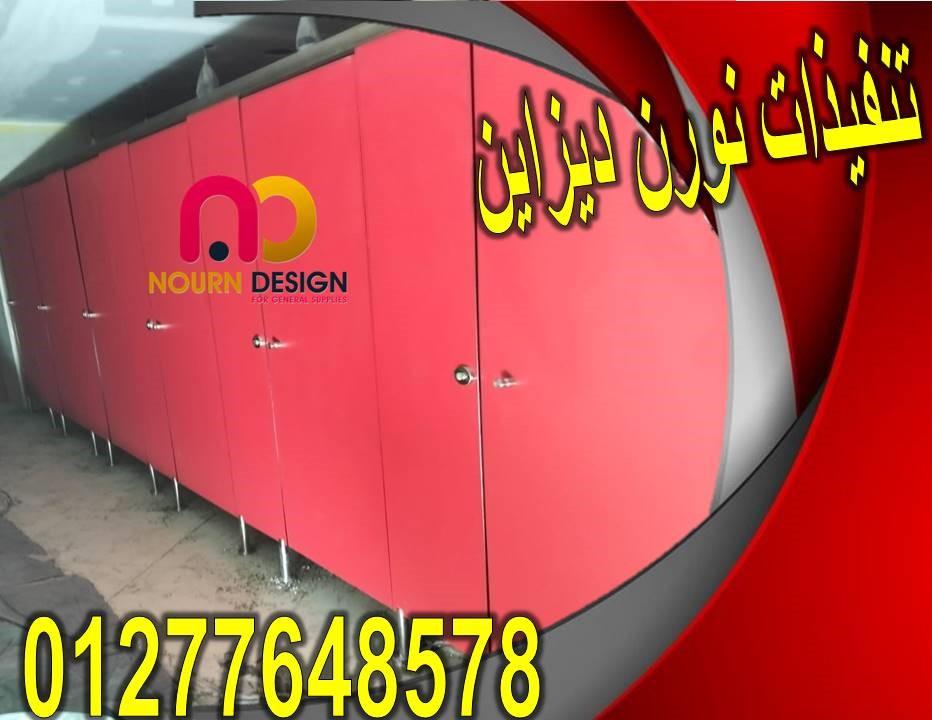 نورن ديزاين اصل الكومباكت في مصر