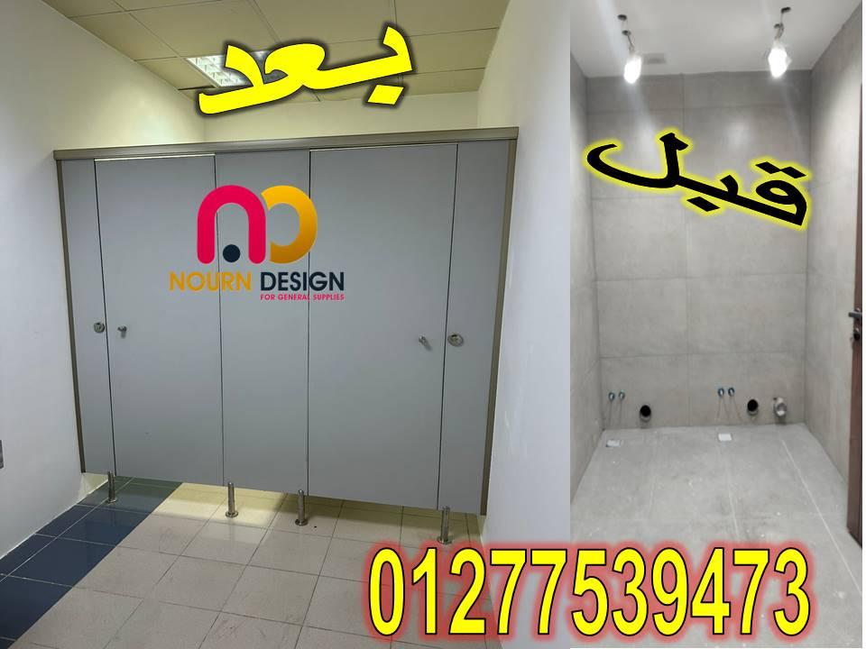 شركات كومباكت و اكسسوارات
