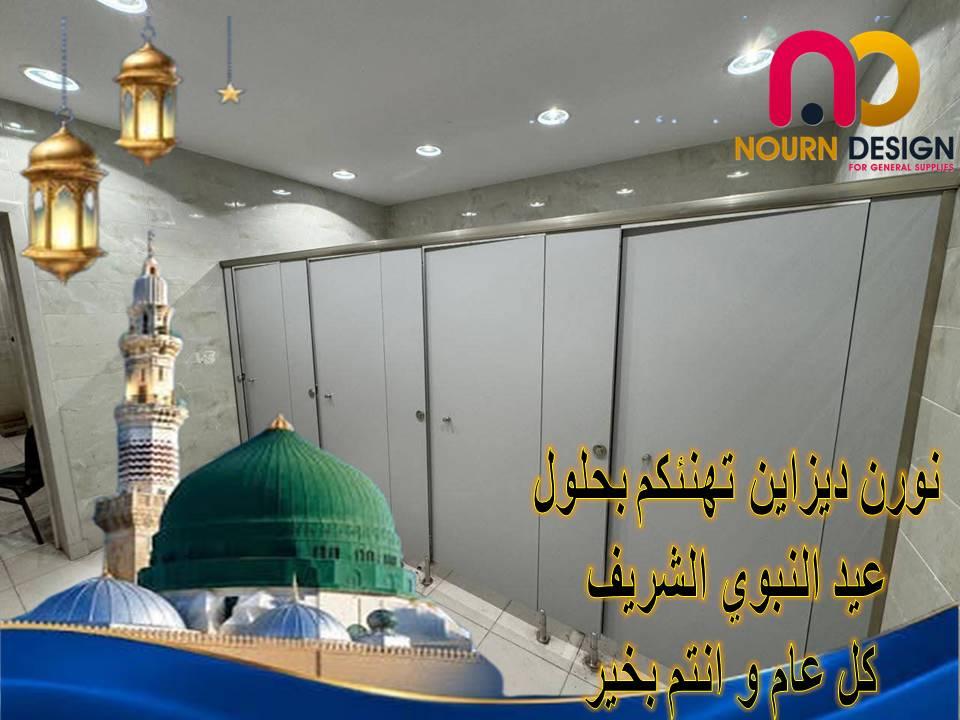 اسعار نورن ديزاين فيها كارثه طبيعيه بتحصل