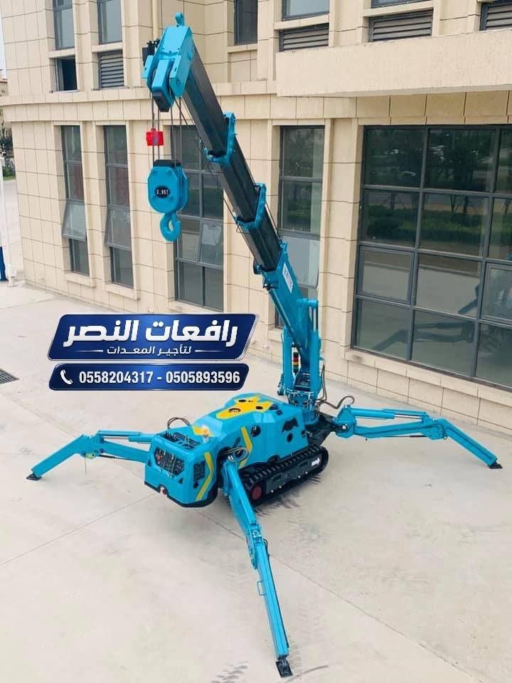 سبايدر لفت للايجار  في الدمام | Spider Lift | رافعة عنكبوتية | 15 متر 18 متر 20 متر 23 متر 25 مت