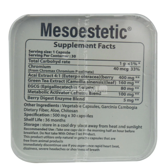 mesoestetic اقراص للتخسيس وسد الشهية 30 كبسولة Mesoestetic slimming capsules