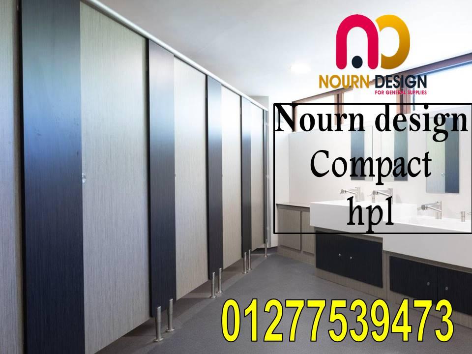 نورن ديزاين لكبائن شاور  hpl