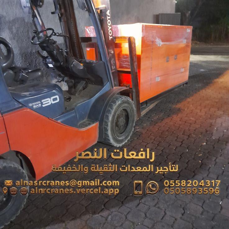 رافعة شوكية للايجاى  في الدمام | كلارك للإيجار | Forklift | 2 طن 2.5 طن 3 طن 3.5 طن 5 طن 7 طن 10 طن