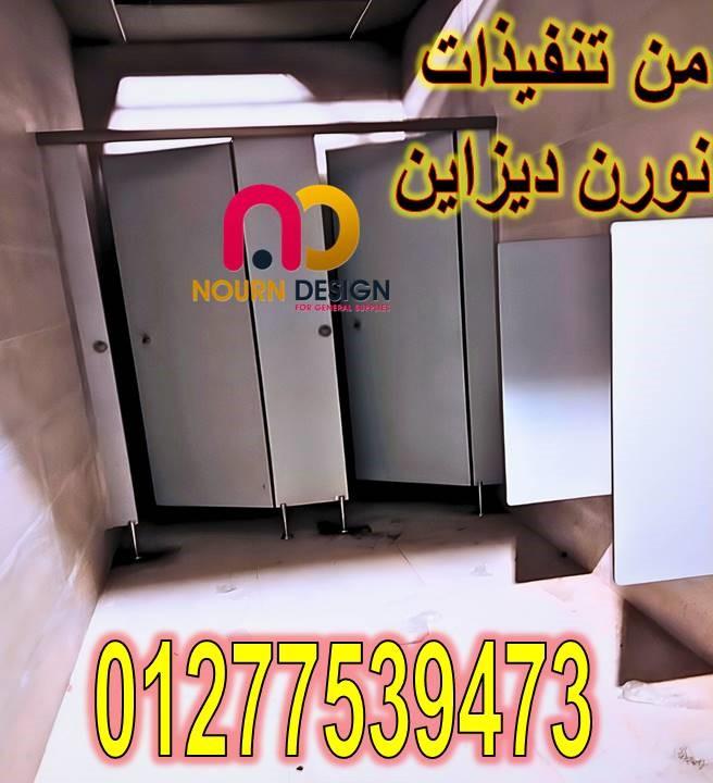 nourn design