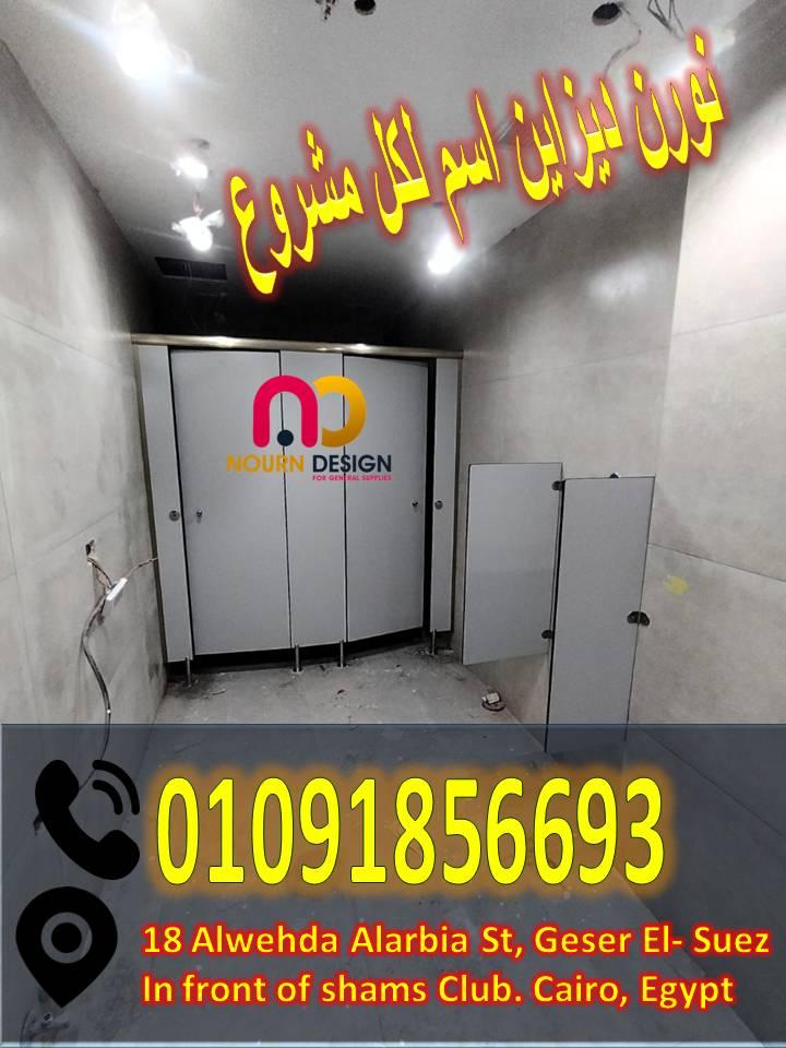 اكسسوارات كومباكت hpl