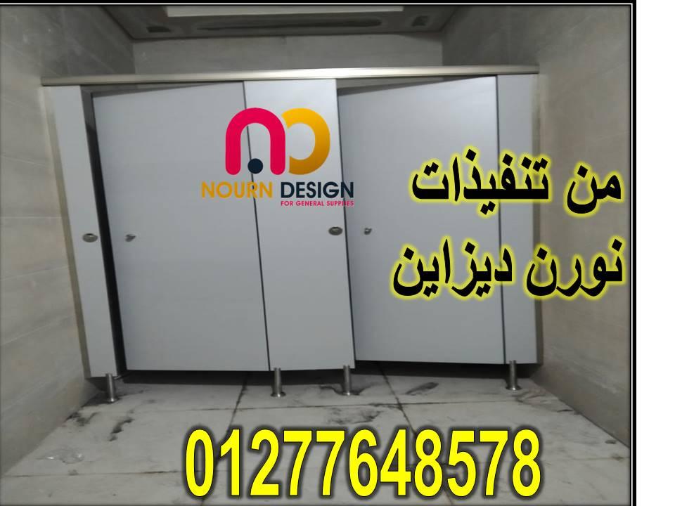 nourn design