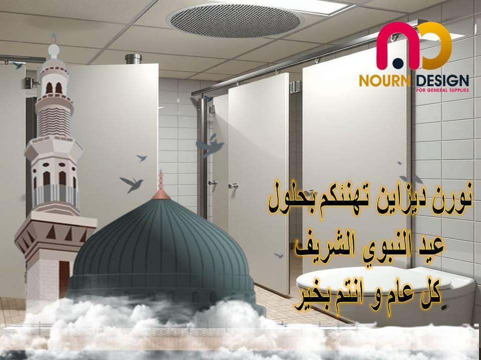 اسعار نورن ديزاين فيها كارثه طبيعيه بتحصل