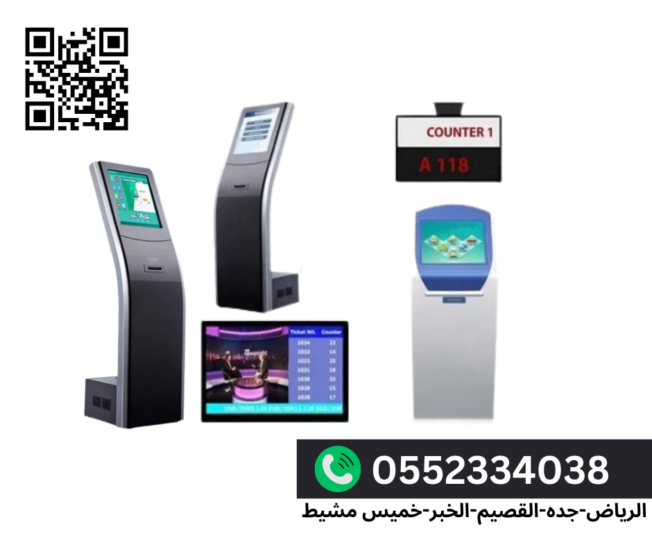 نظام أرقام الانتظار الذكي للمستشفيات والعيادات | تنظيم الطوابير