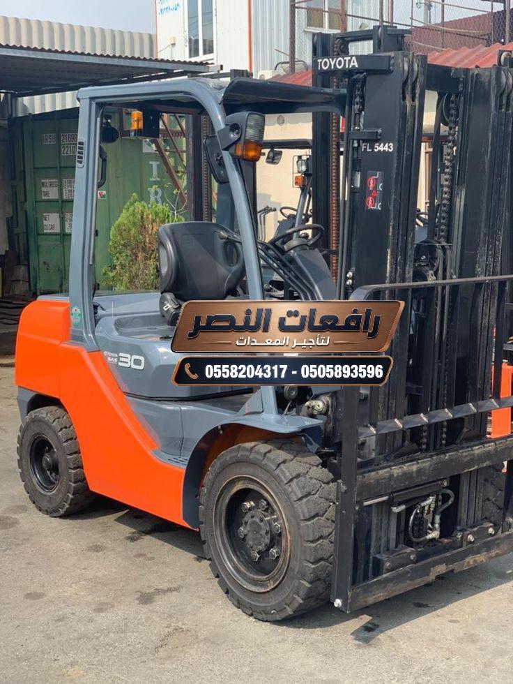 رافعة شوكية للايجاى  في الدمام | كلارك للإيجار | Forklift | 2 طن 2.5 طن 3 طن 3.5 طن 5 طن 7 طن 10 طن