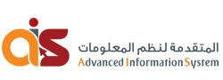 Advanced Information System